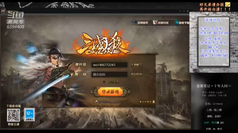 【2021-08-04 19点场】Yingzi丶6666：『统率排位』学统率,看老怪！