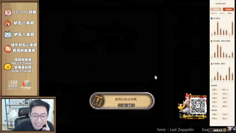 【2021-08-04 13点场】一本稻：稻哥：一起新版本✌️