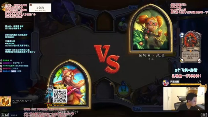 【主播伊藤诚】错过斩杀，小可惜，问题不大
