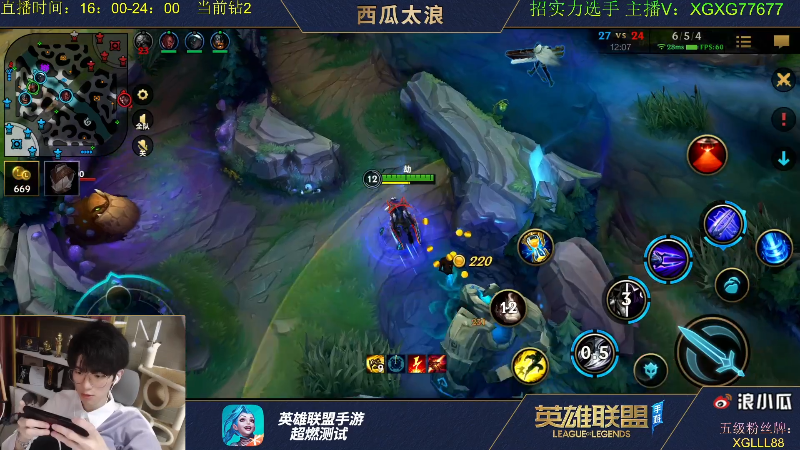 【LOL手游】西瓜太浪xx的精彩时刻 20210804 07点场
