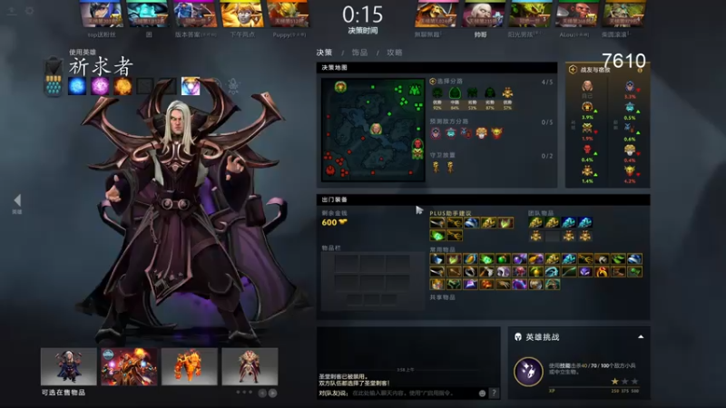 【2021-08-04 04点场】清清清清倾：绝不可能输的直播间~
