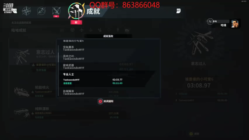 【2021-08-04 19点场】忽忽歪歪：忽忽歪歪 恍恍惚惚  玩游戏