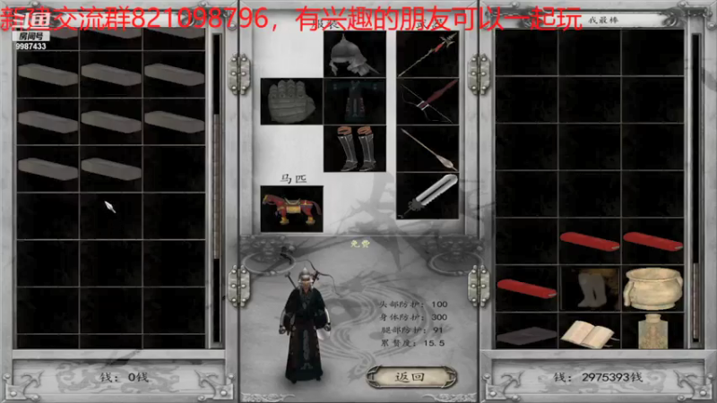 【2021-08-03 22点场】xyzAx佐：骑砍跑堂客