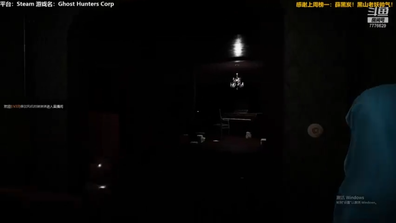 【2021-08-03 20点场】秀才冷男：569.猎鬼公司！新游老天师的日常生活！