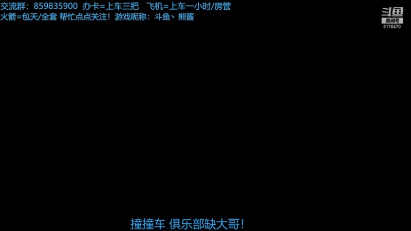 【2021-08-03 21点场】熊酱c：双端教练上线，快来考驾照！