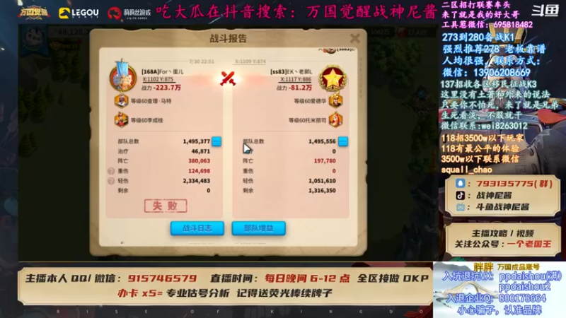 【战神尼酱丶】直接裂了兄弟们