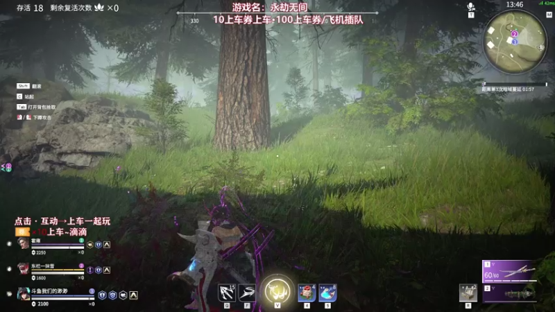 【2021-08-03 21点场】我们的渺渺：❤️700场渺渺求带屠龙