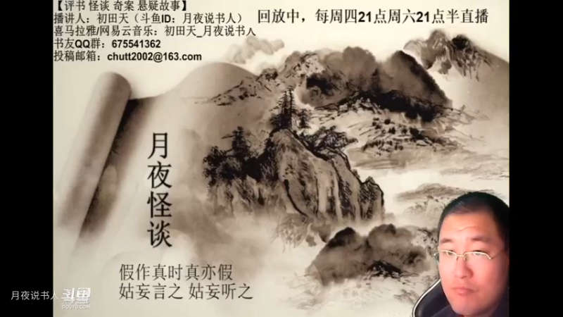 【怪谈】百色乡村中元节诡异经历.前篇