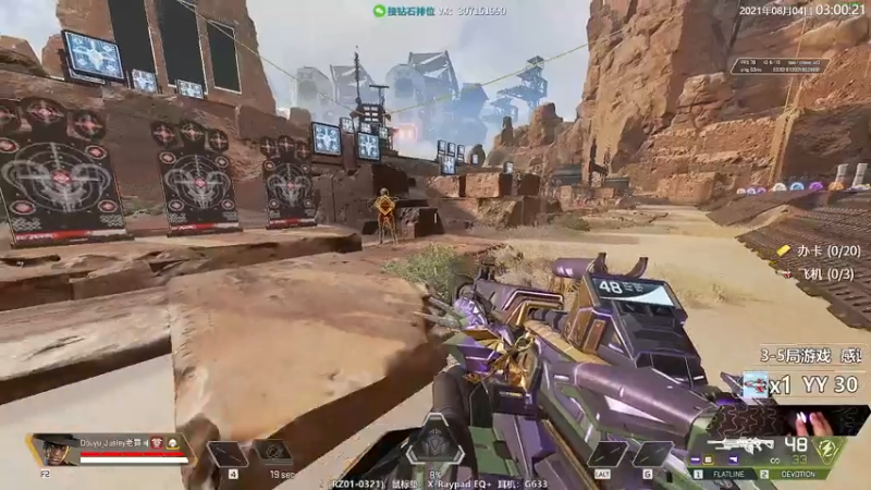 【2021-08-04 03点场】Jusley：【Jusley·老贾】丢雷老贾