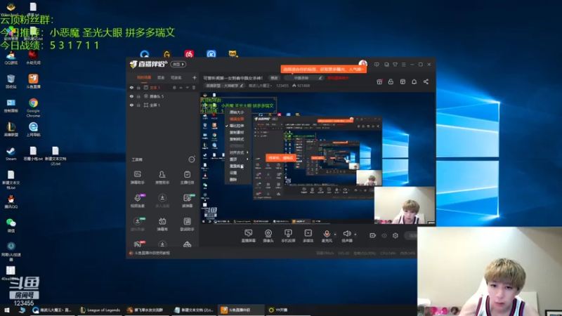 【2021-08-04 01点场】南波儿大魔王丶：强势上分阵容：黑夜游侠上分教学！