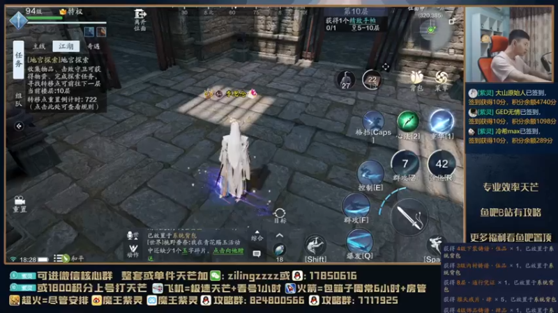 【2021-08-04 18点场】魔王紫灵：紫灵:专业天芒教学