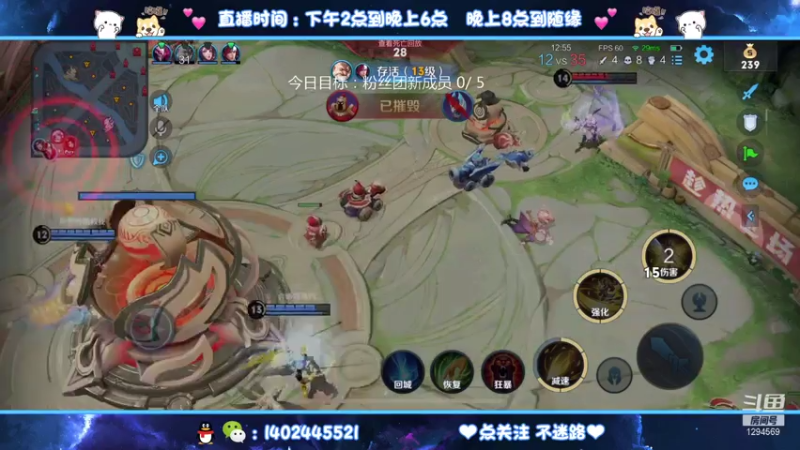 【2021-08-04 17点场】毕竟是柚子：从0冲新的国服艾琳！