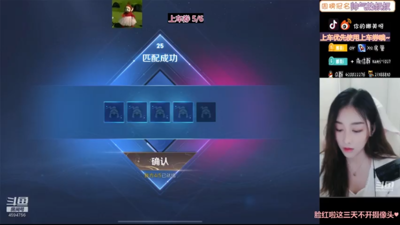 【2021-07-31 21点场】人间小娜美：上午咕咕哦，晚上7点见~~