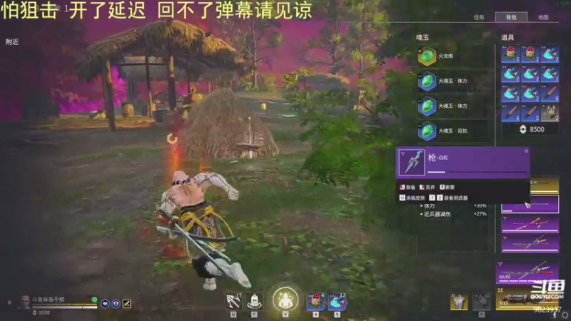 【2021-08-04 15点场】妹岛千彻：早上抗压冲榜，晚上欢乐三排。