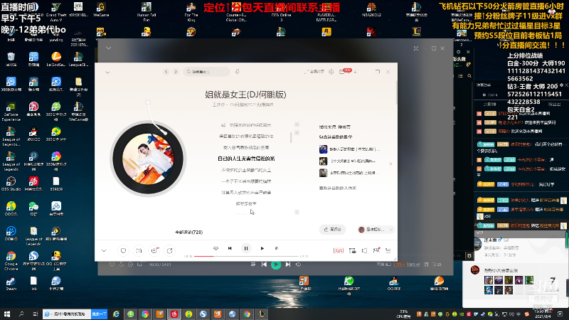 【lol云顶之弈】猪仔今天不早退的精彩时刻 20210804 14点场