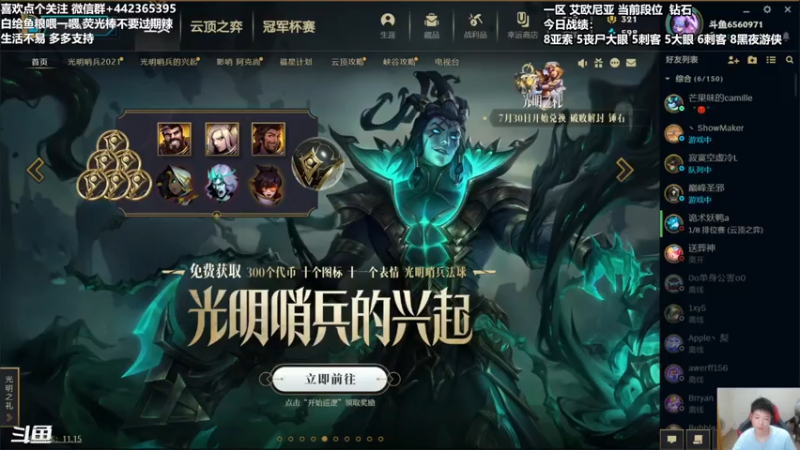 【2021-08-01 19点场】懵逼的小懵逼：长得帅的人 运气不会差