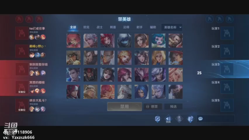 【2021-08-04 19点场】月中仙zs：国服第一李白进来学技术
