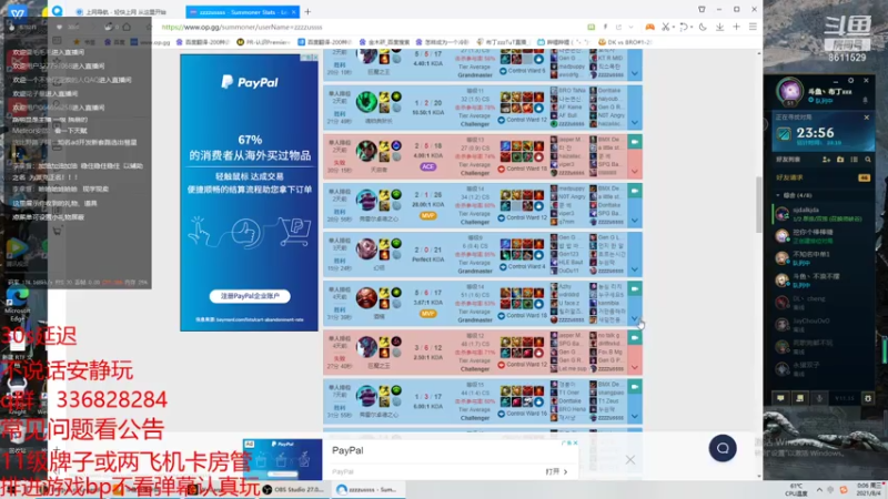 【2021-08-04 00点场】布丁zzzTuT：欢迎来到布丁安静的直播间~
