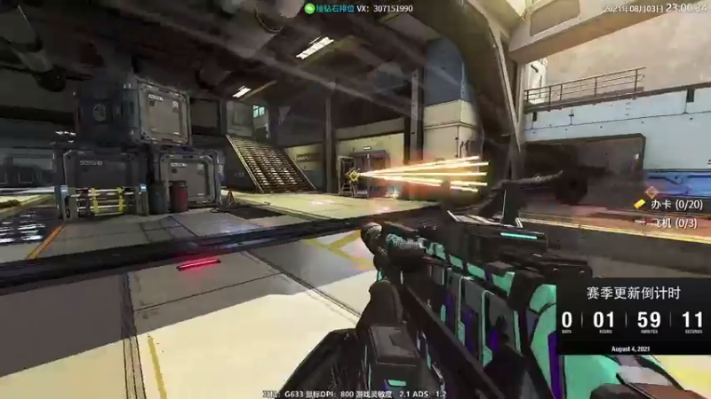 【2021-08-03 23点场】Jusley：【Jusley·老贾】丢雷老贾