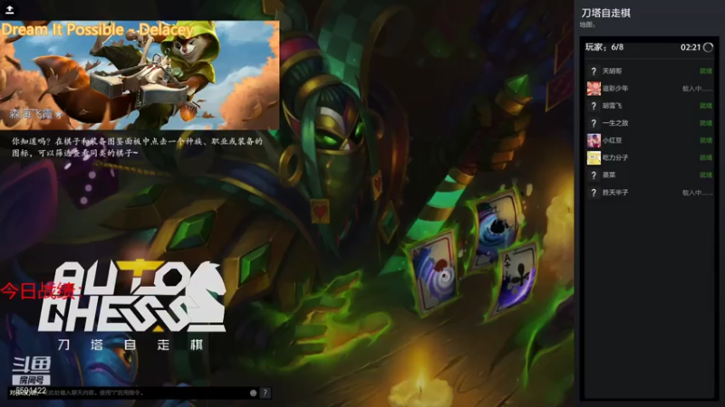 【2021-08-04 13点场】小红豆阿：白天下棋，凌晨冲8000！