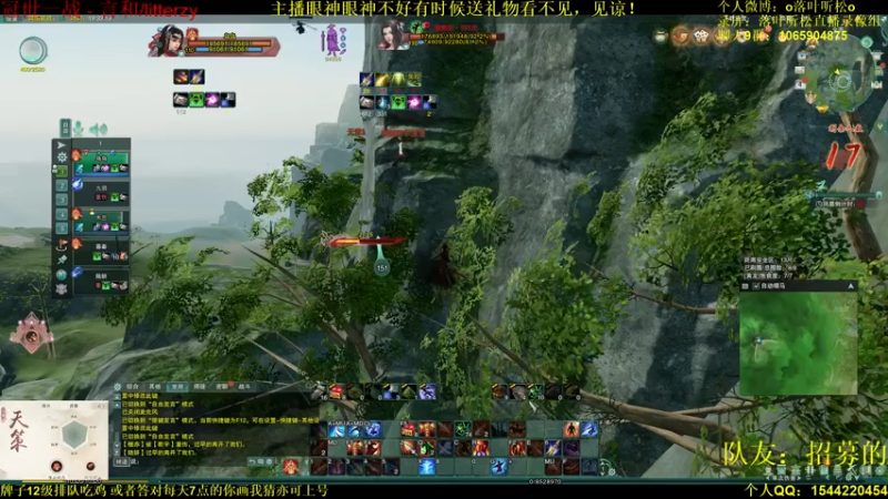 【2021-08-04 19点场】落叶听松：策霸毒竞技场之夺回属于我的一切！