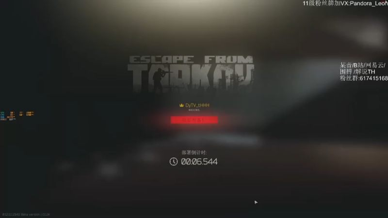 【解说TH】7杀撤离，顺便给大家推荐一个恐怖片