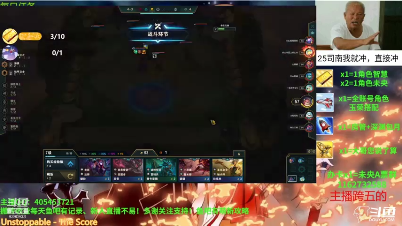 【2021-08-03 01点场】SIM伟：回归日常搬砖