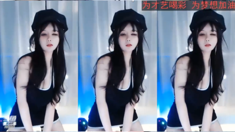 【舞蹈】斗鱼舞蹈的精彩时刻 20210804 23点场