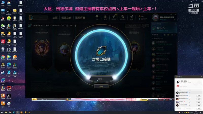【2021-08-03 22点场】宿敌o：极地大乱斗老油条
