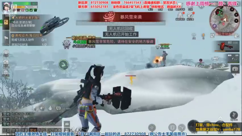 【2021-08-03 20点场】颜霸丶：【颜霸】新版本猜想匣之谷战斗！