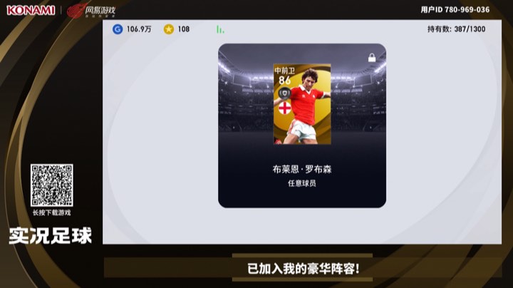 单飞