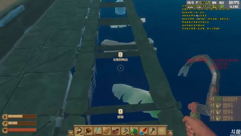 【2021-08-04 01点场】灬雅柏菲卡：时长6800+老水手带你领略竹筏游戏魅力