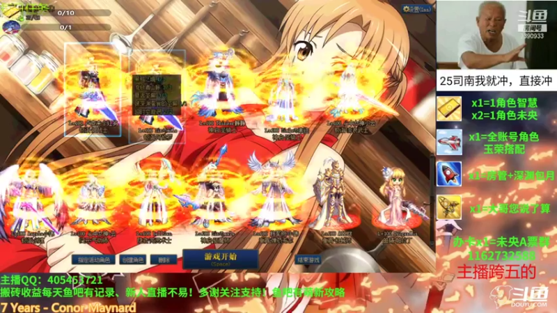 【2021-08-03 12点场】SIM伟：回归日常搬砖