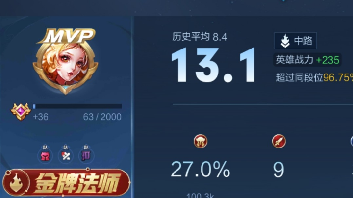 躺遍安卓微信区王者峡谷的每一个角落020