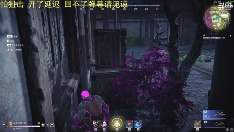 【2021-08-04 17点场】妹岛千彻：早上抗压冲榜，晚上欢乐三排。