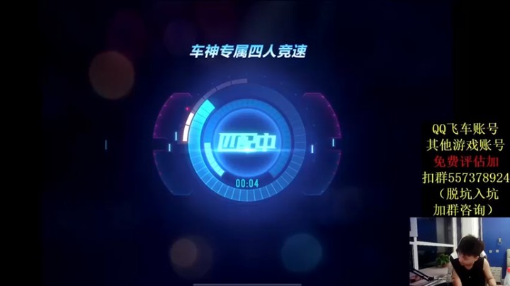 【飞车计时k神】单人竞速，破个记录，开心