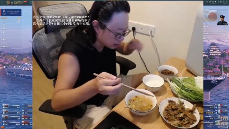 【2021-08-03 19点场】天涯凝望：战舰世界:俄服第一大和