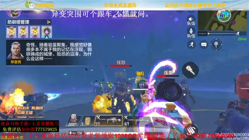 【2021-08-03 16点场】叫老公别叫老郭：异变突围来跟车,困难教学一看就过。