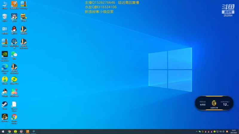 【2021-08-03 23点场】douyu小焕：什么叫MidKing