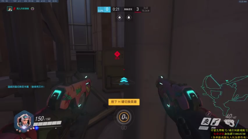 【2021-08-04 00点场】杀杀杀人哥：杀人哥：白给猎空。