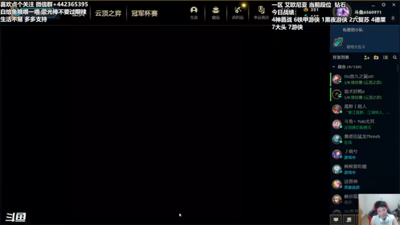 【2021-08-02 21点场】懵逼的小懵逼：没睡觉 有点迷 调时差