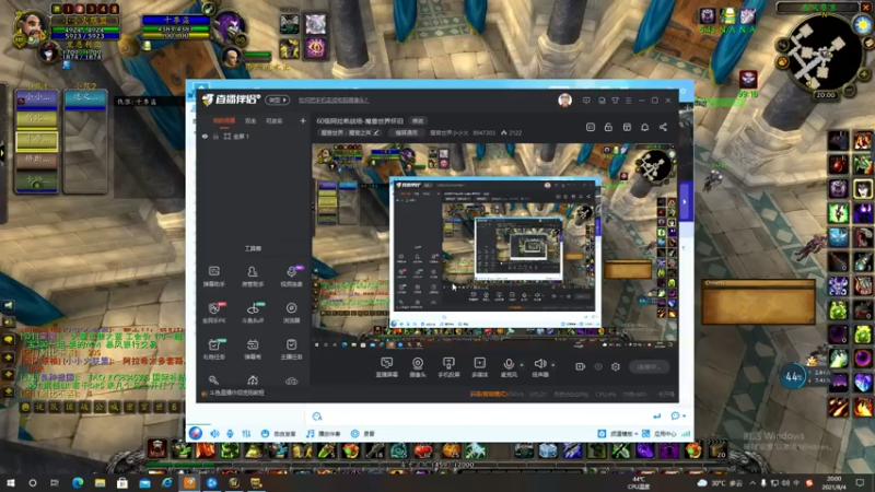 【2021-08-04 20点场】魔兽世界小小火：60级阿拉希战场-魔兽世界怀旧