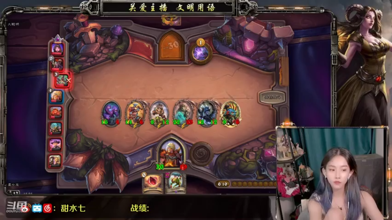 【2021-07-30 15点场】甜水七：晚上有事情 播到四点半