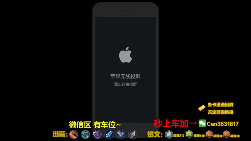 【2021-08-04 08点场】Cen如今：国服达摩，骚操作，实力带粉!!!