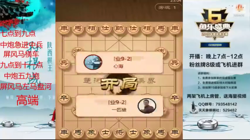 【日月轮回888】给你对車你也不对还跑