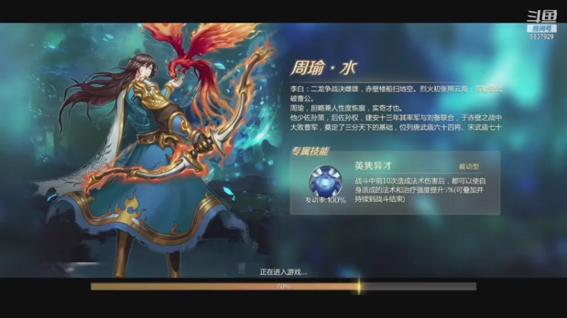 【2021-08-04 18点场】甜心兔酱：全战天下：W1炎黄后裔