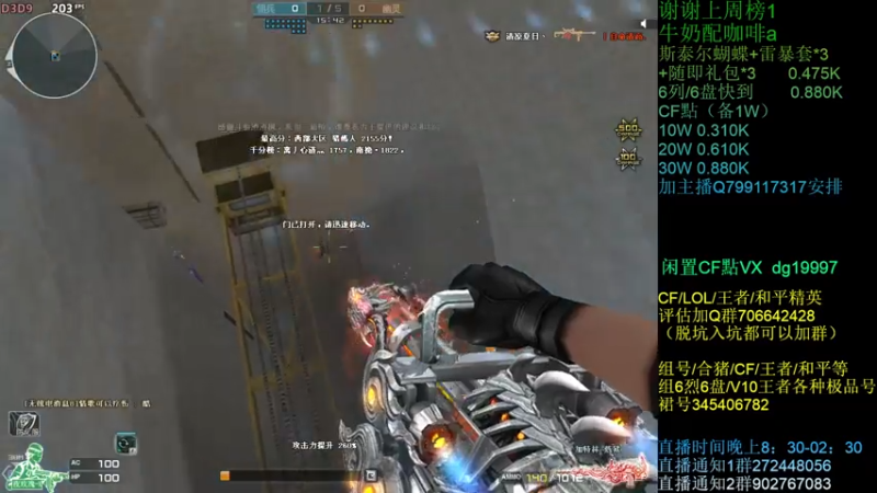 【2021-08-03 22点场】渣渣枫007：渣渣枫：雷暴套装100助力搞起来