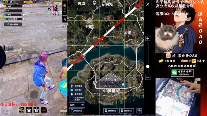 【凉白开OAO】10杀吃鸡，决赛圈4V1，这哥们估计很绝望