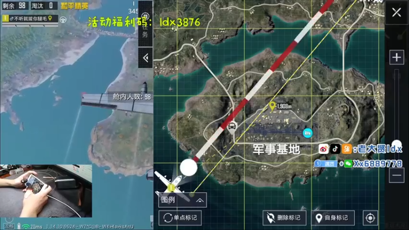 【老大贤】16杀吃鸡，怎么还总抢我人头