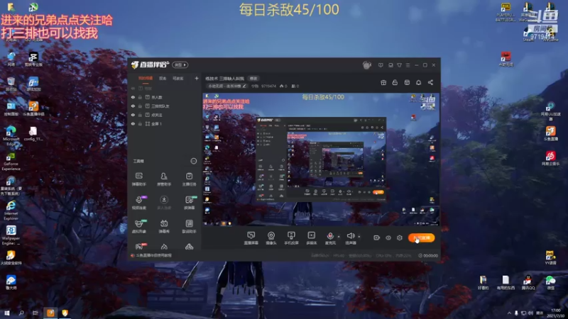 【2021-07-30 17点场】宁陈：练技术 三排缺人叫我